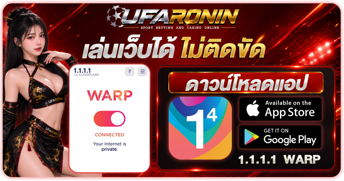 โปรโมชั่นสมาชิกใหม่