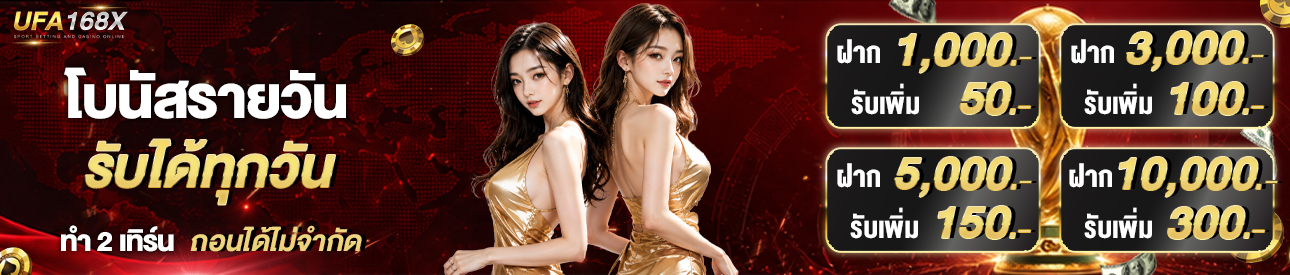 รวมโปรโมชันน่าสนใจประจำเดือนนี้