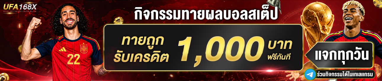 วิธีเช็กว่าเว็บที่ใช้อยู่ปลอดภัยจริงหรือไม่