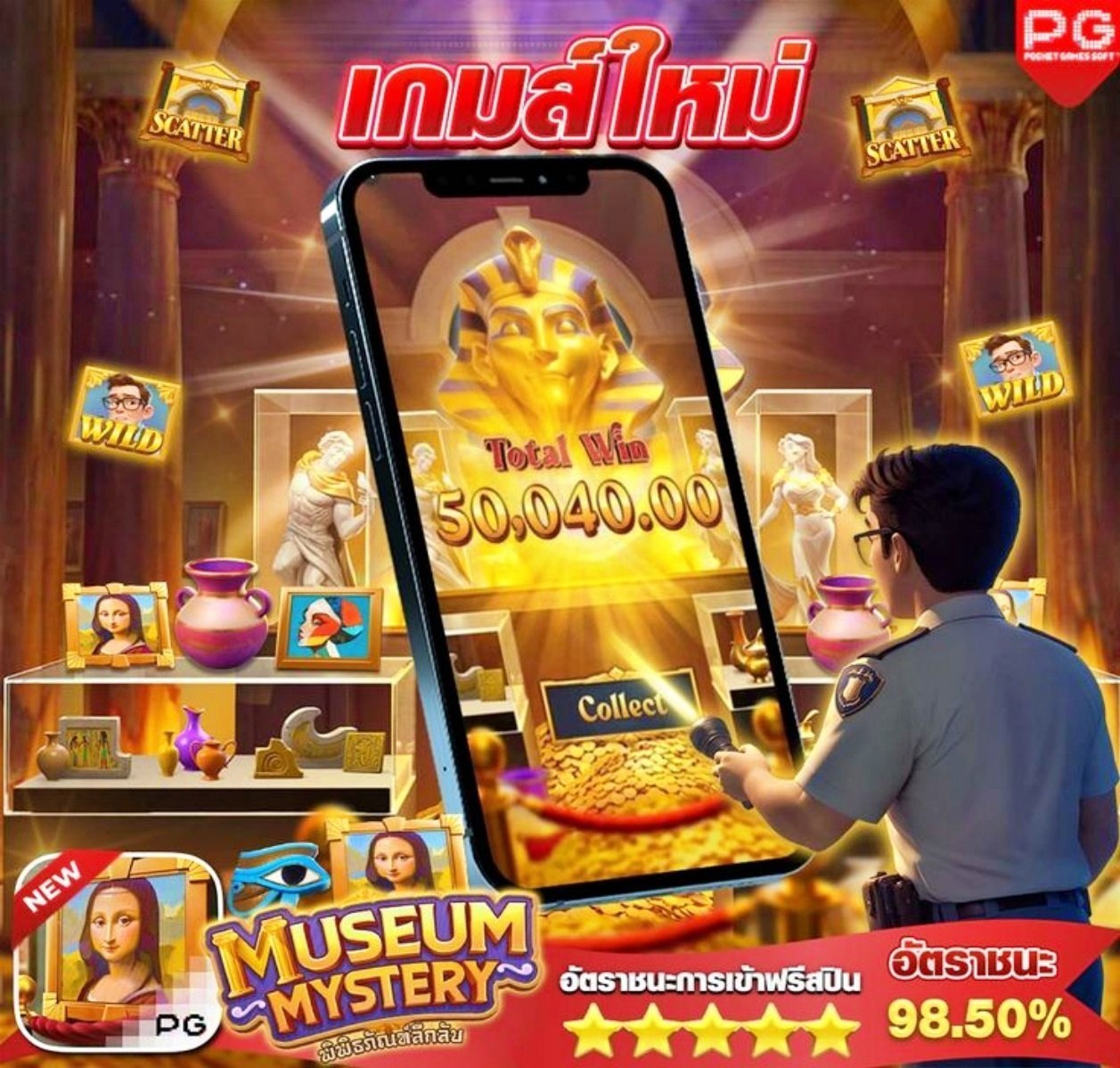 RONIN888 มือถือ ใช้งานผ่านเบราว์เซอร์บนทุกอุปกรณ์